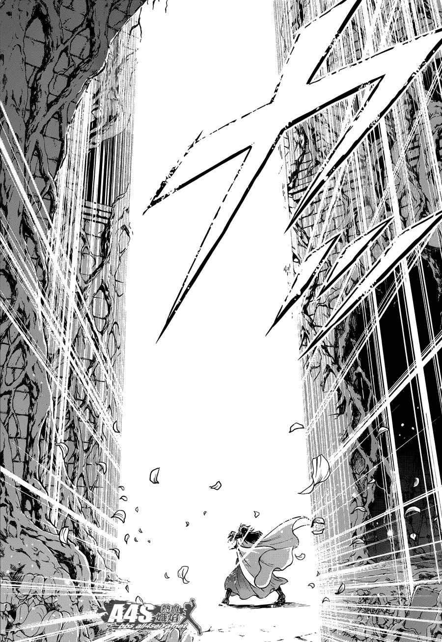 第10话 黄金的战士