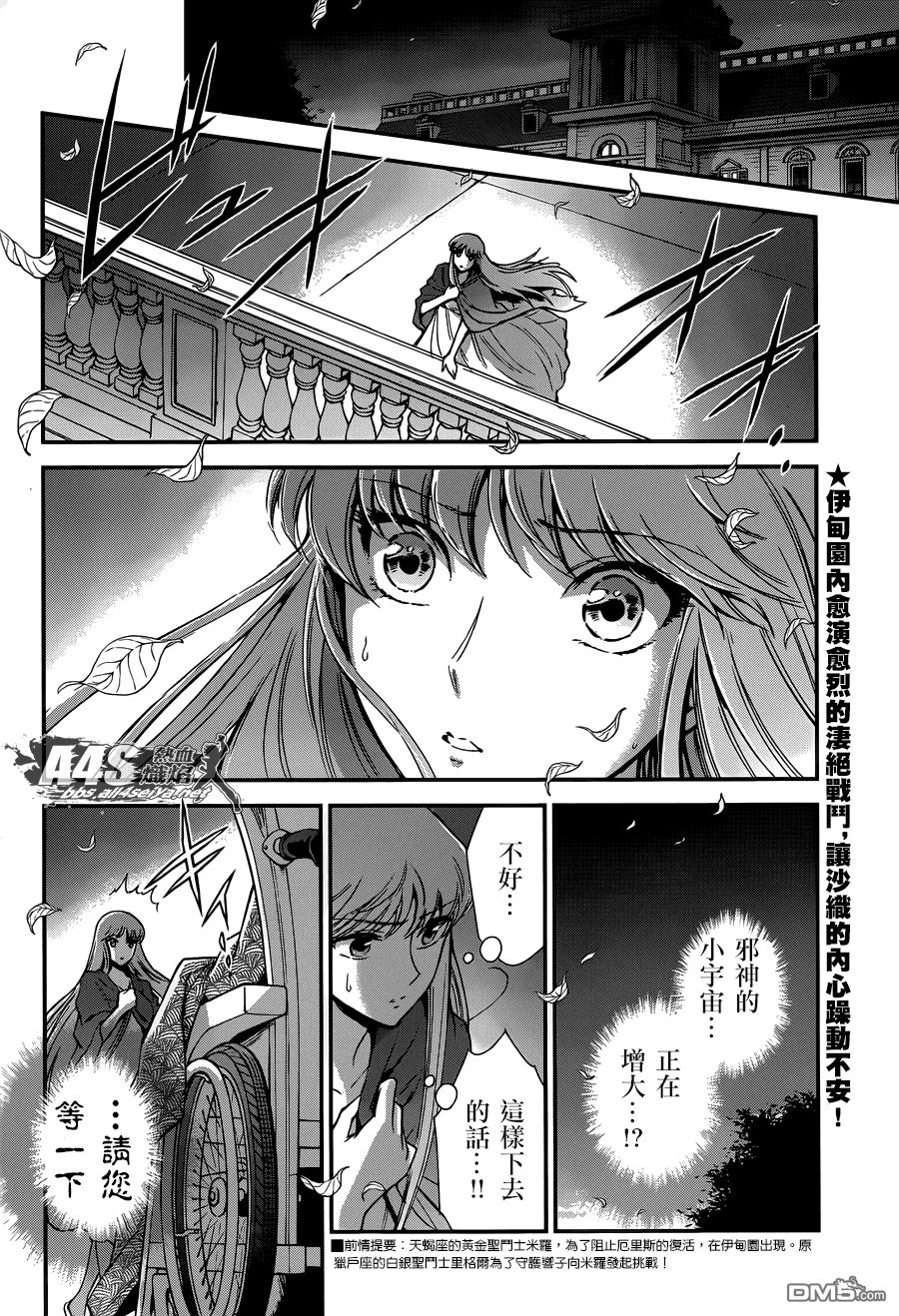 第12话 终结