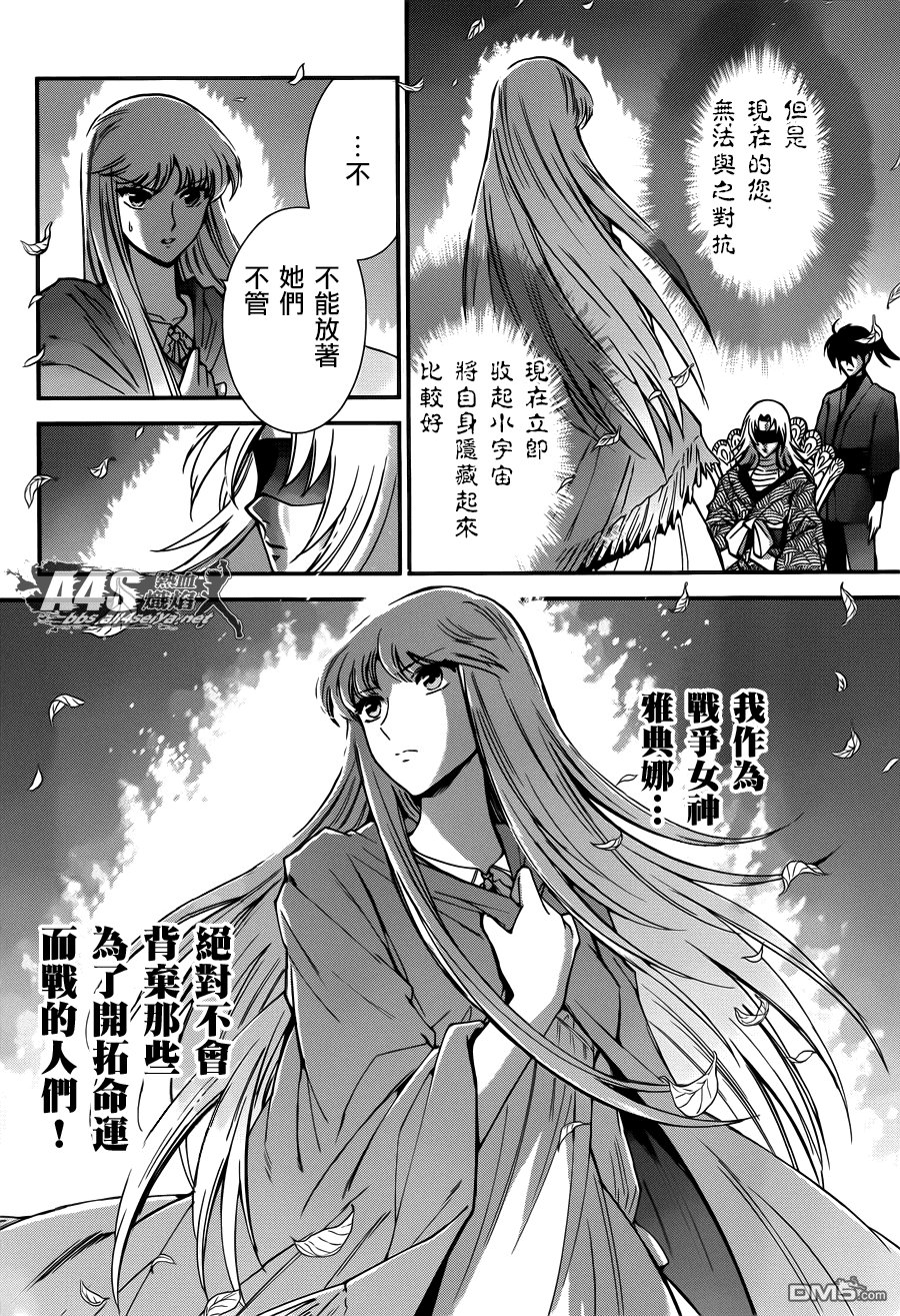 第12话 终结