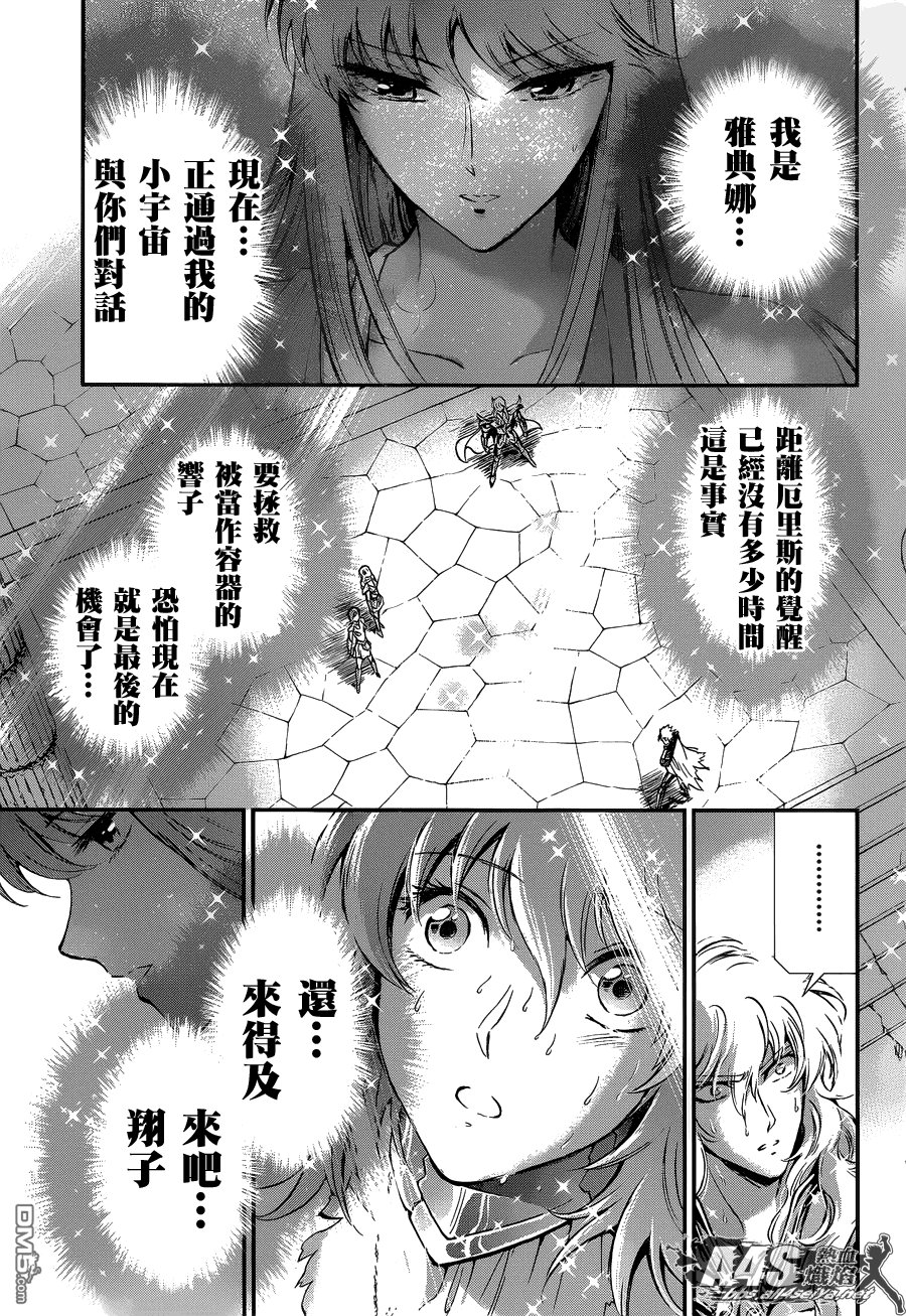 第12话 终结