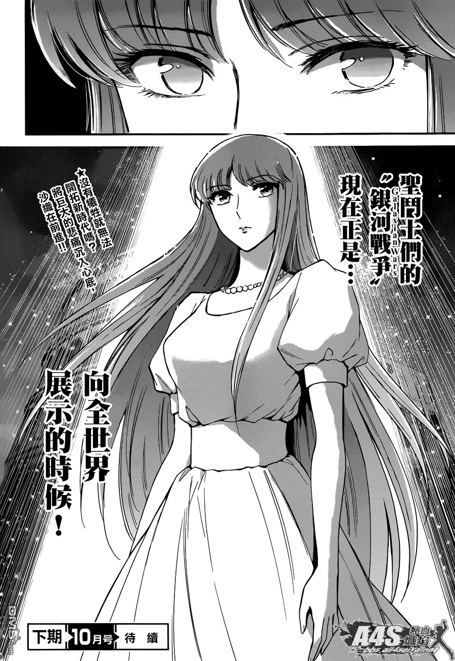 第12话 终结