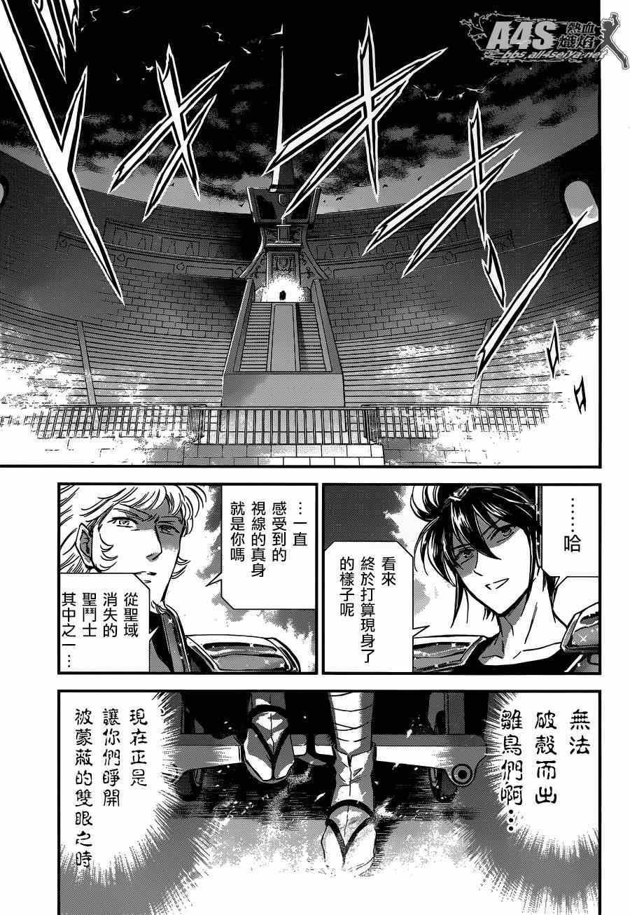 第15话 卡提亚