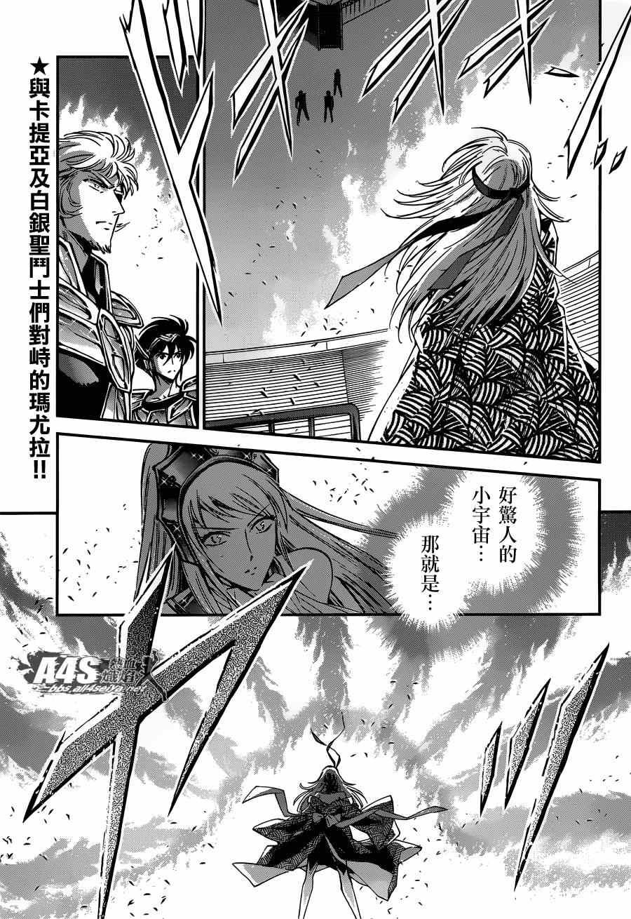 第16话 阿布罹狄