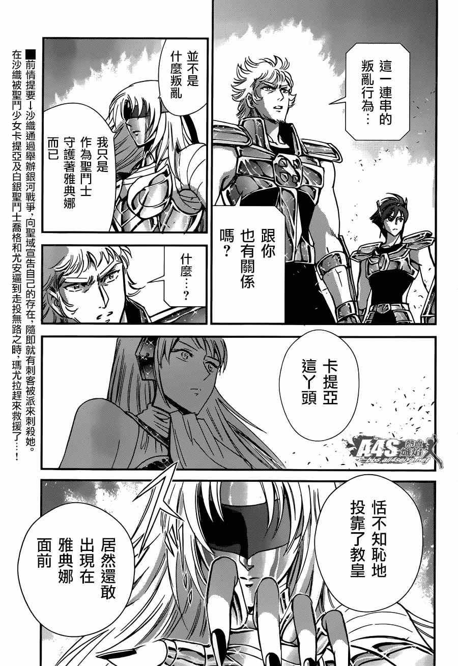 第16话 阿布罹狄