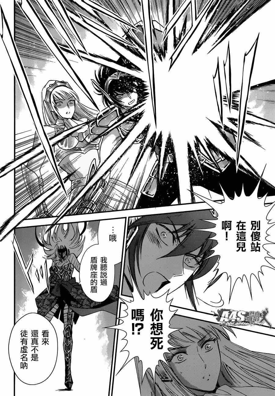 第16话 阿布罹狄
