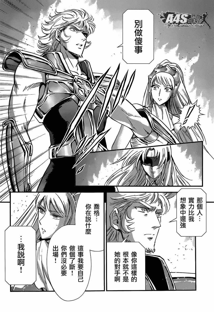 第16话 阿布罹狄