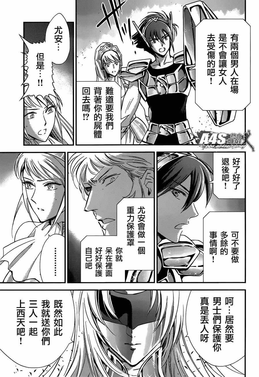 第16话 阿布罹狄