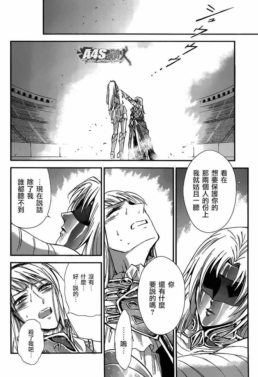 第16话 阿布罹狄