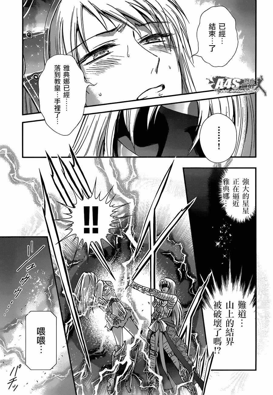 第16话 阿布罹狄