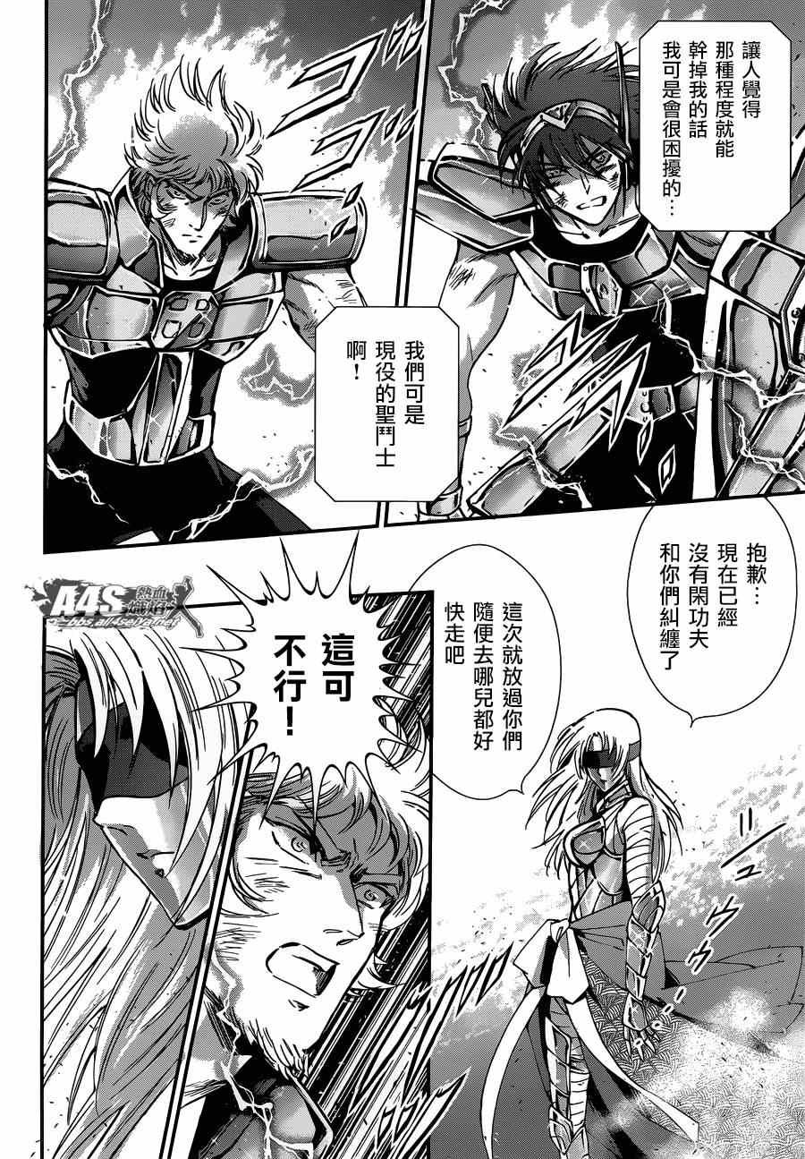 第16话 阿布罹狄