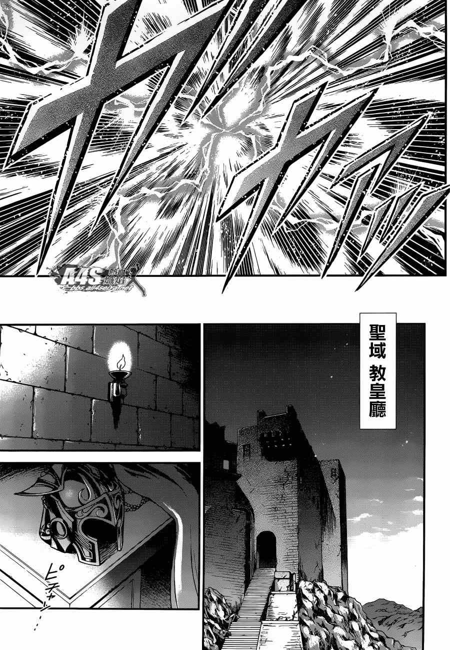第16话 阿布罹狄