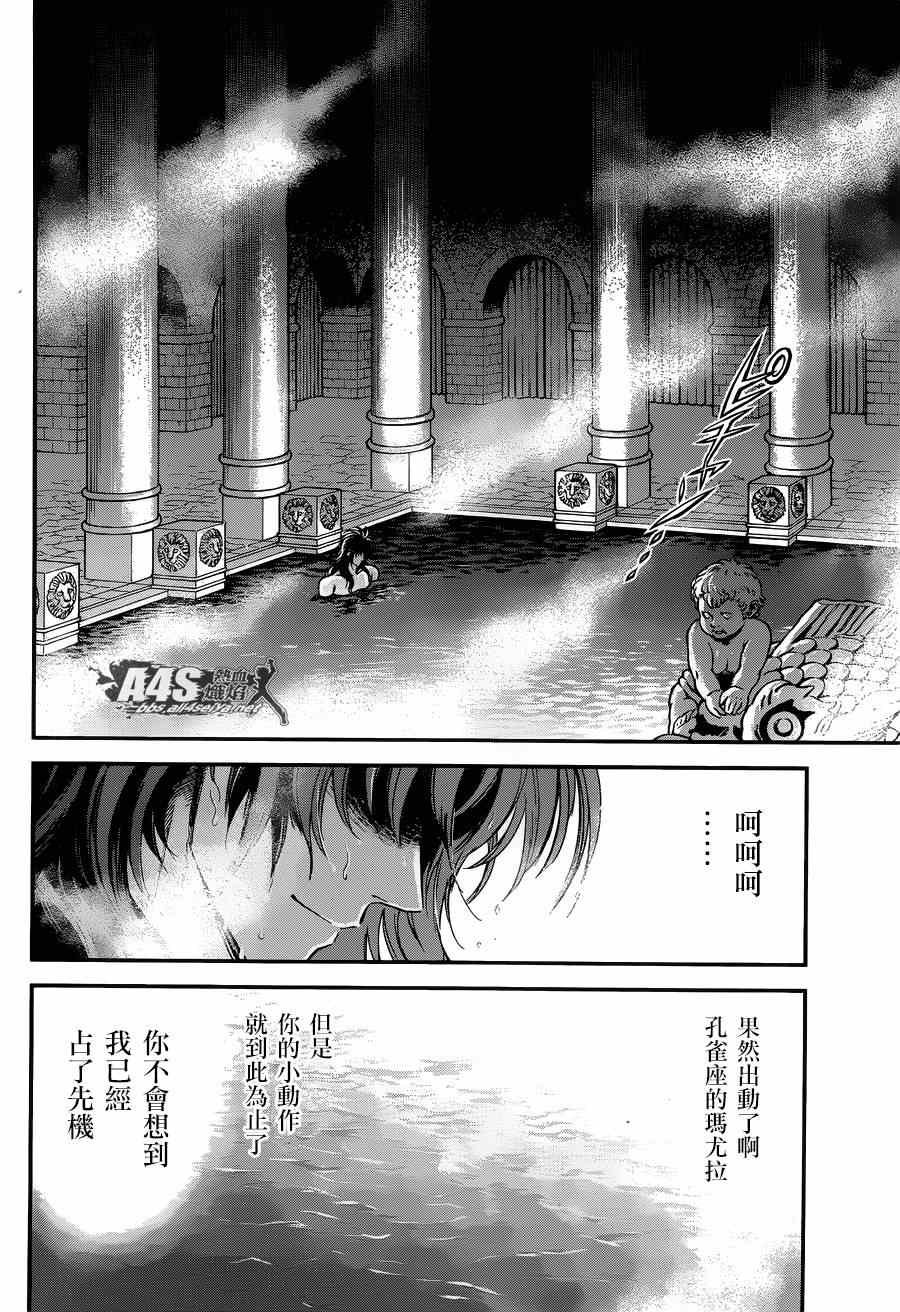 第16话 阿布罹狄
