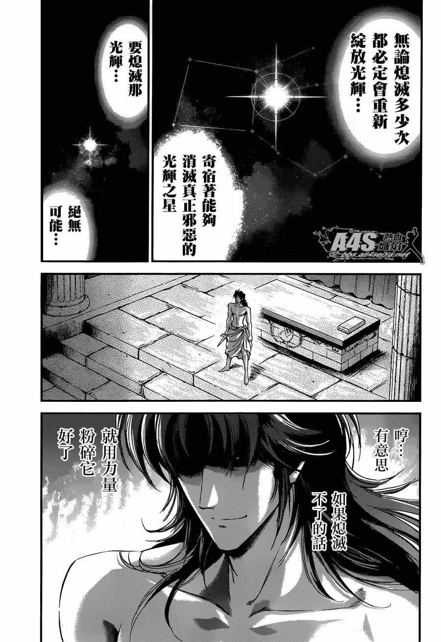 第16话 阿布罹狄