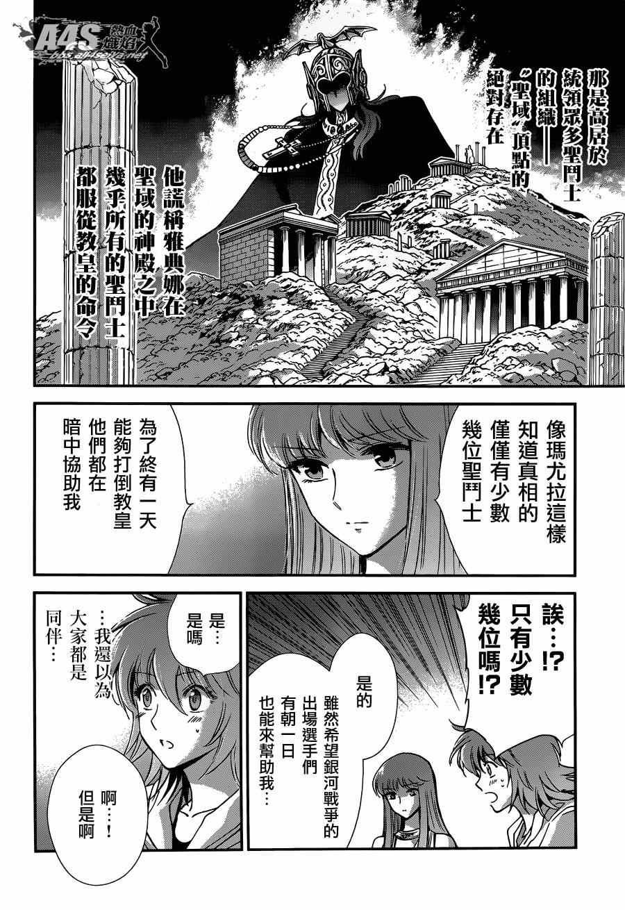第16话 阿布罹狄