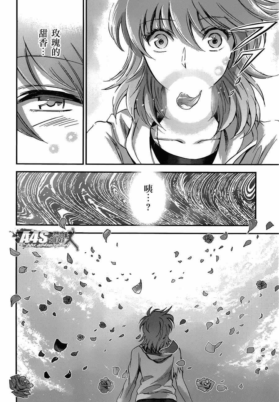 第16话 阿布罹狄
