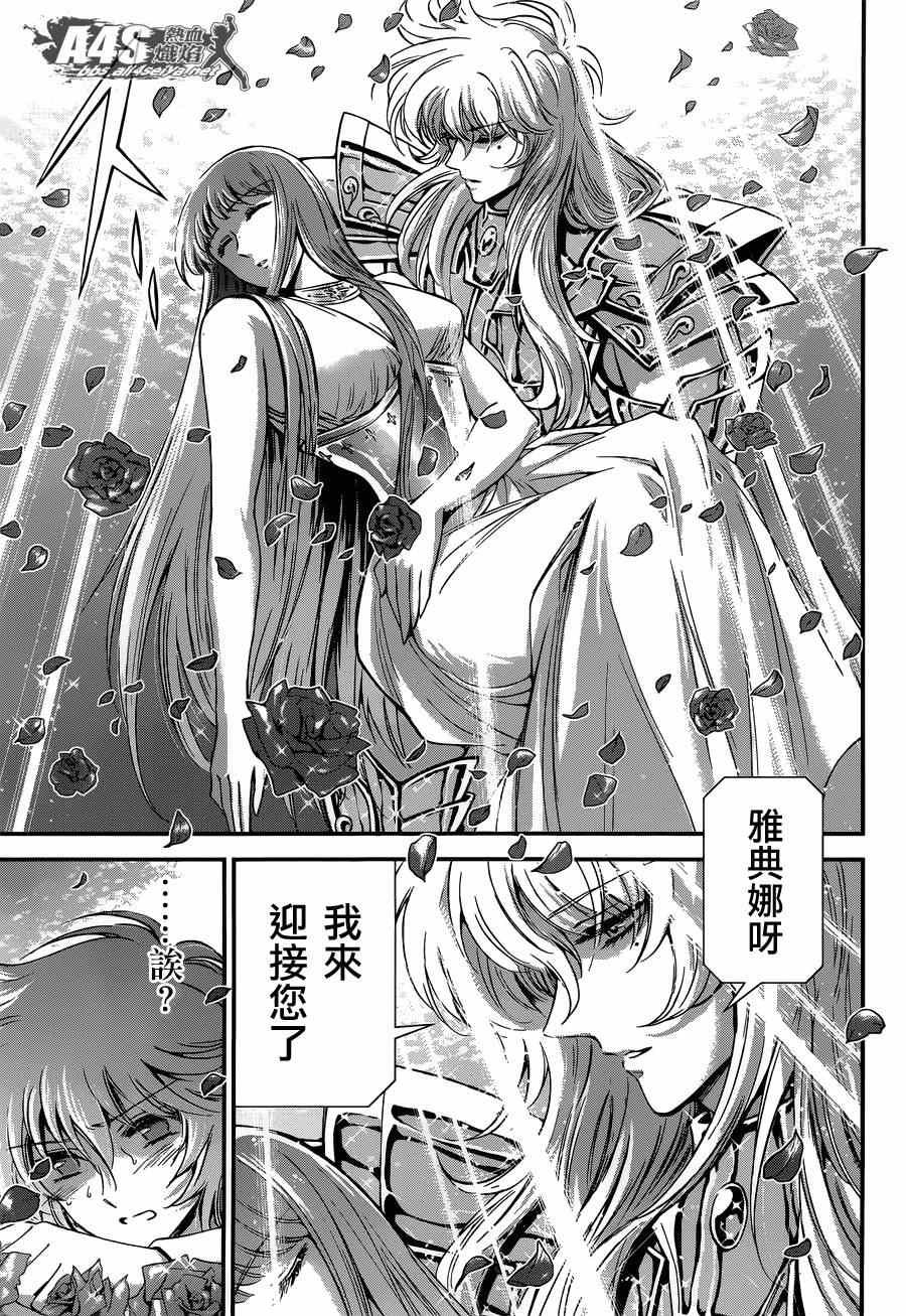 第16话 阿布罹狄