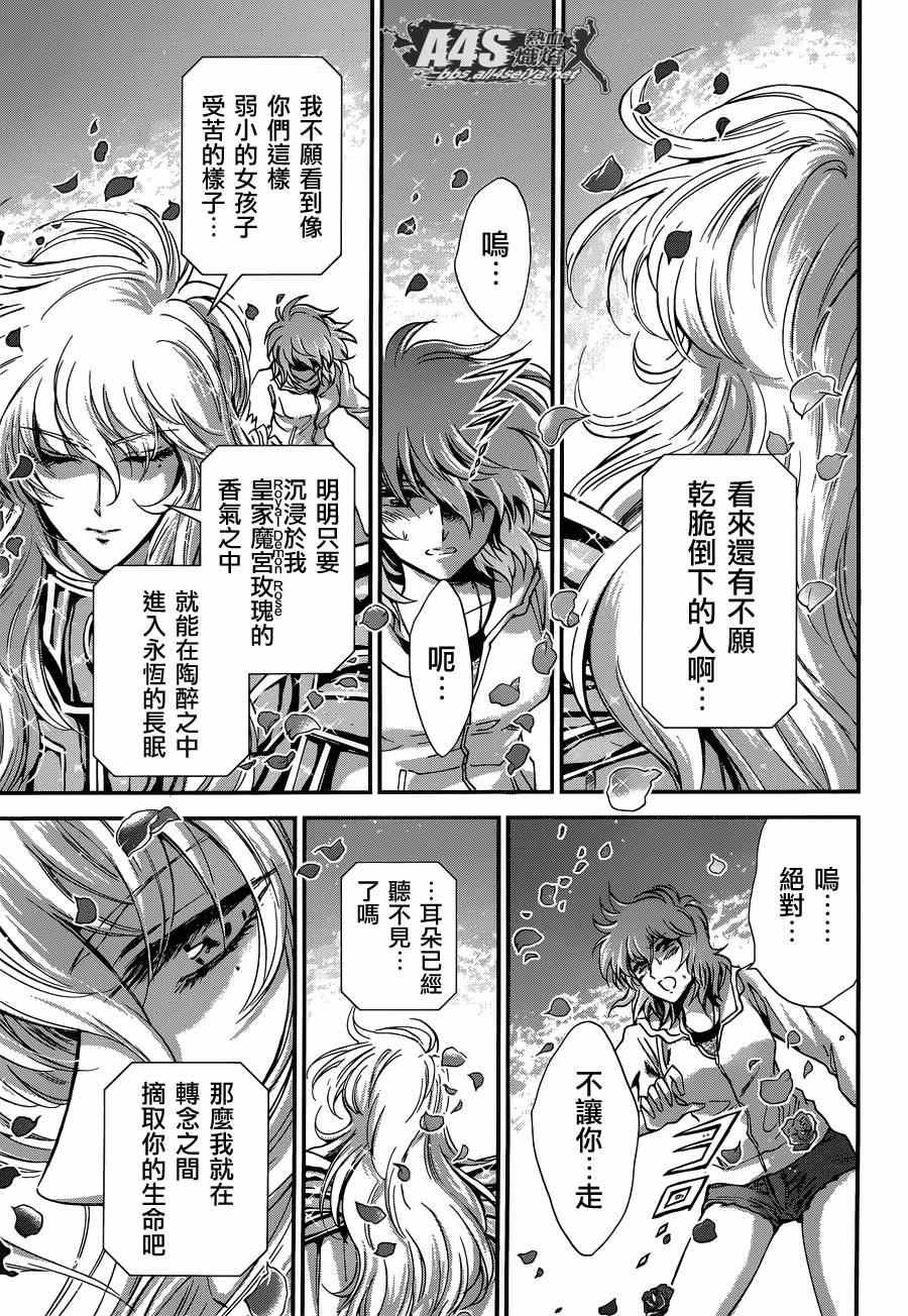 第16话 阿布罹狄