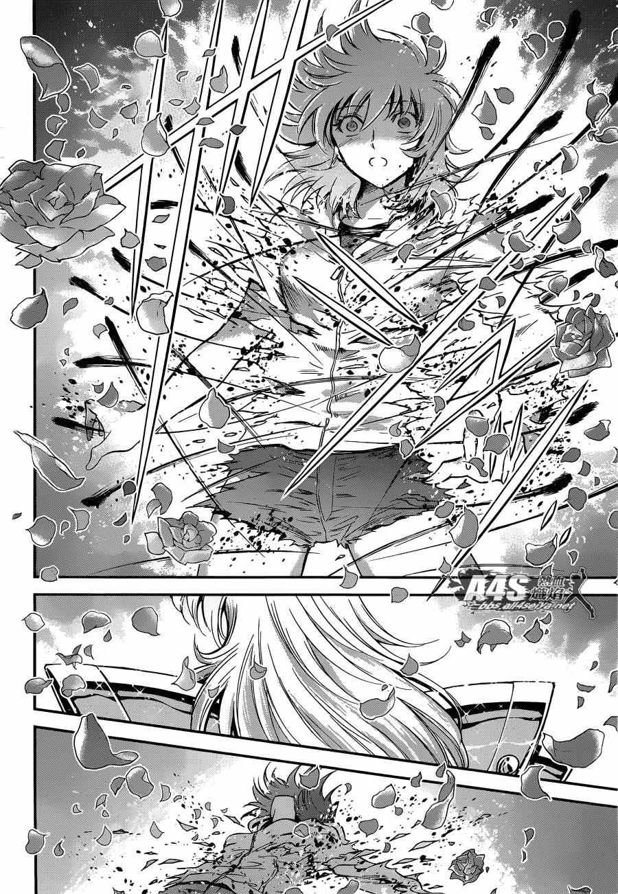 第16话 阿布罹狄