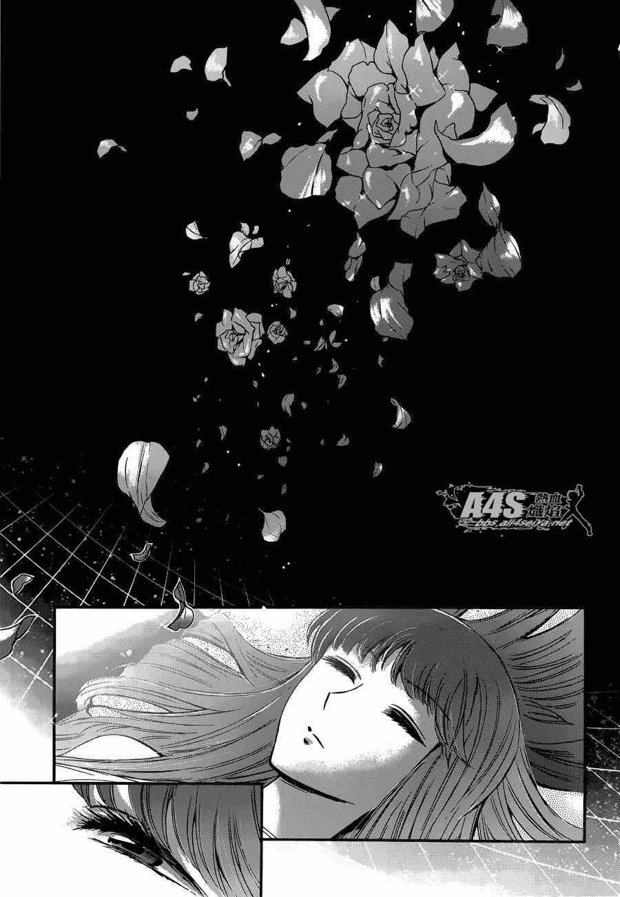 第16话 阿布罹狄