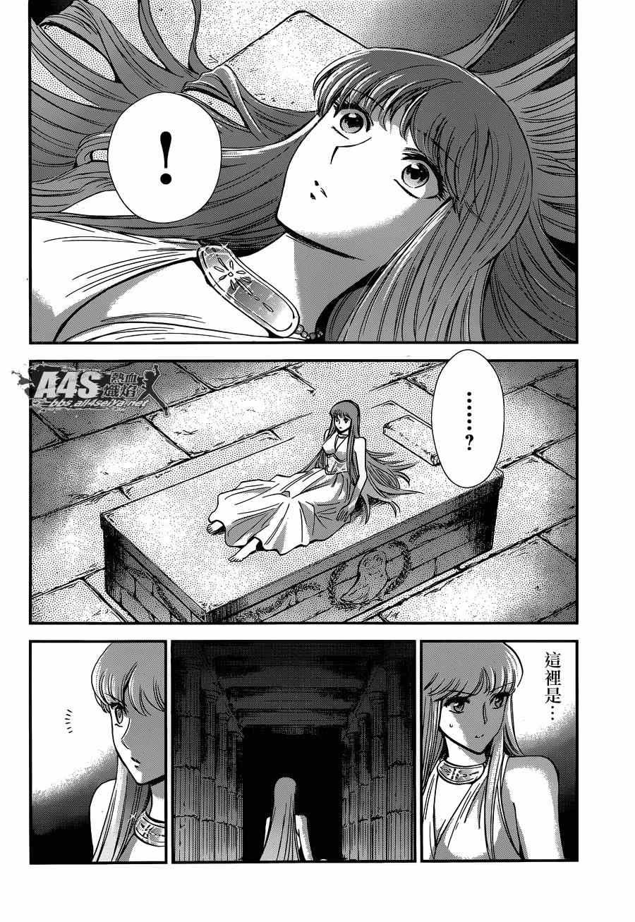 第16话 阿布罹狄