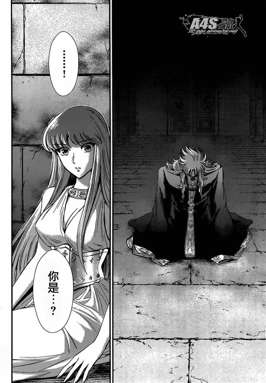 第16话 阿布罹狄