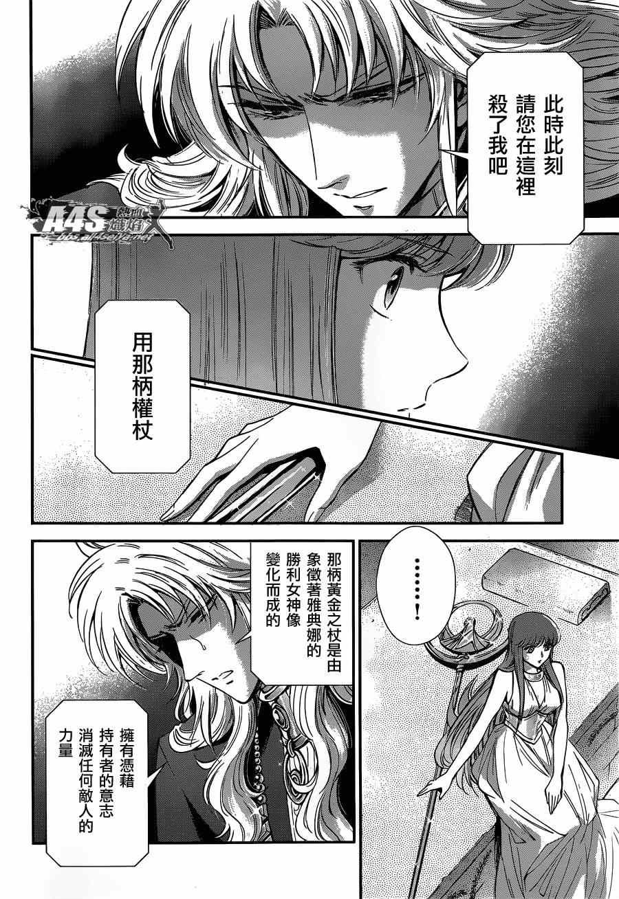 第17话 善与恶