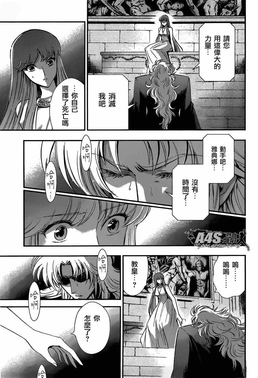 第17话 善与恶