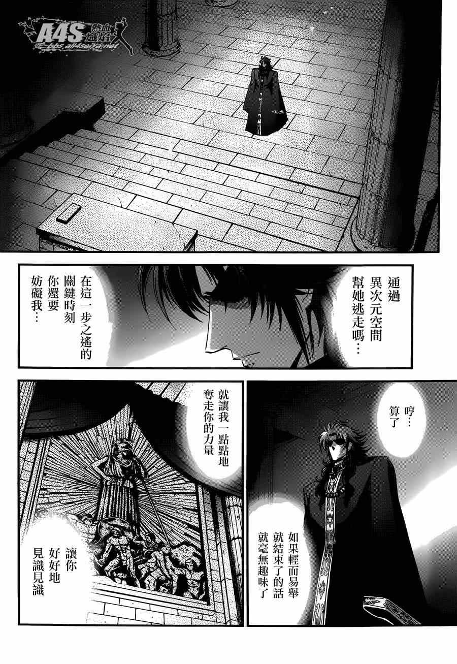第17话 善与恶