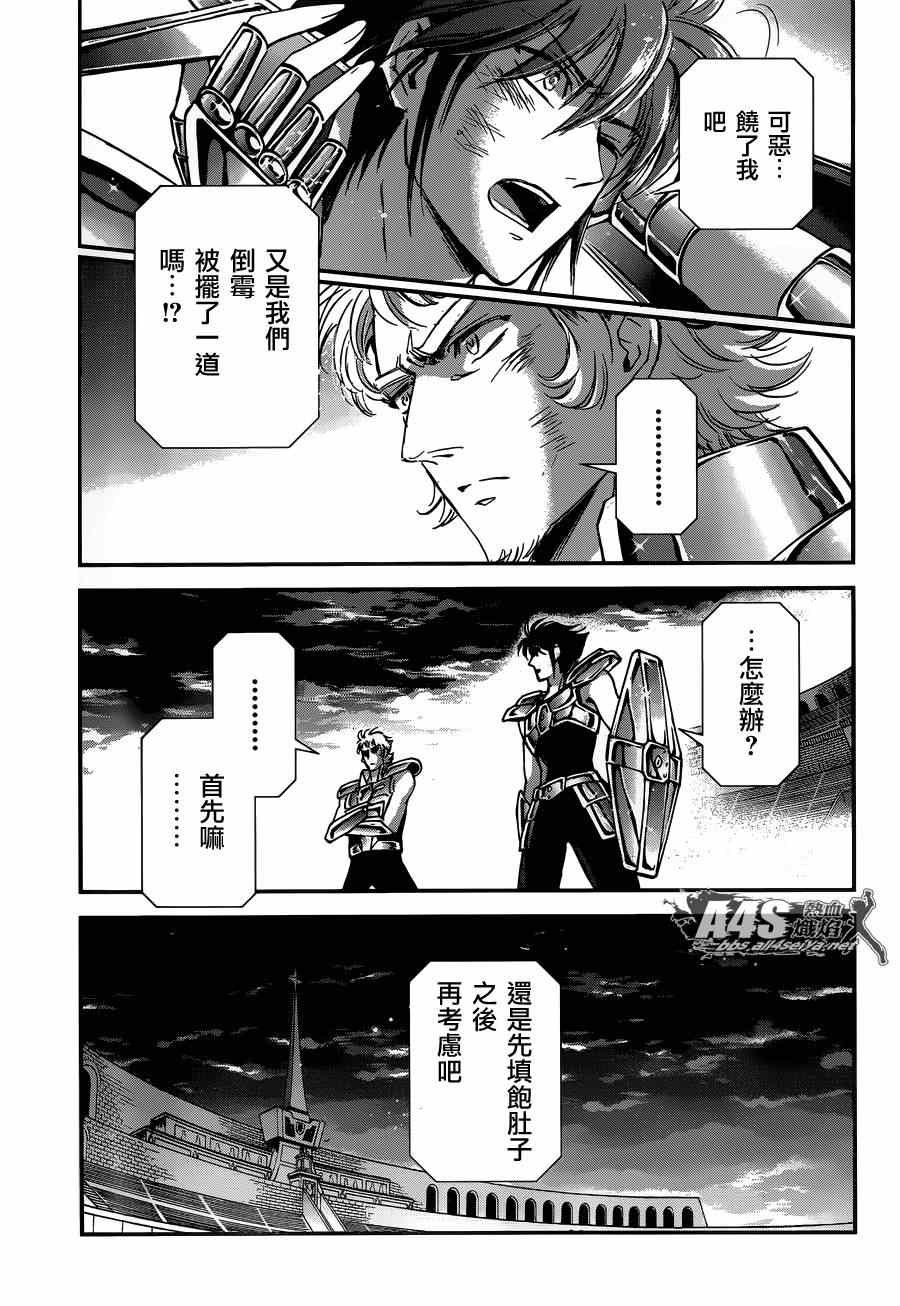 第17话 善与恶