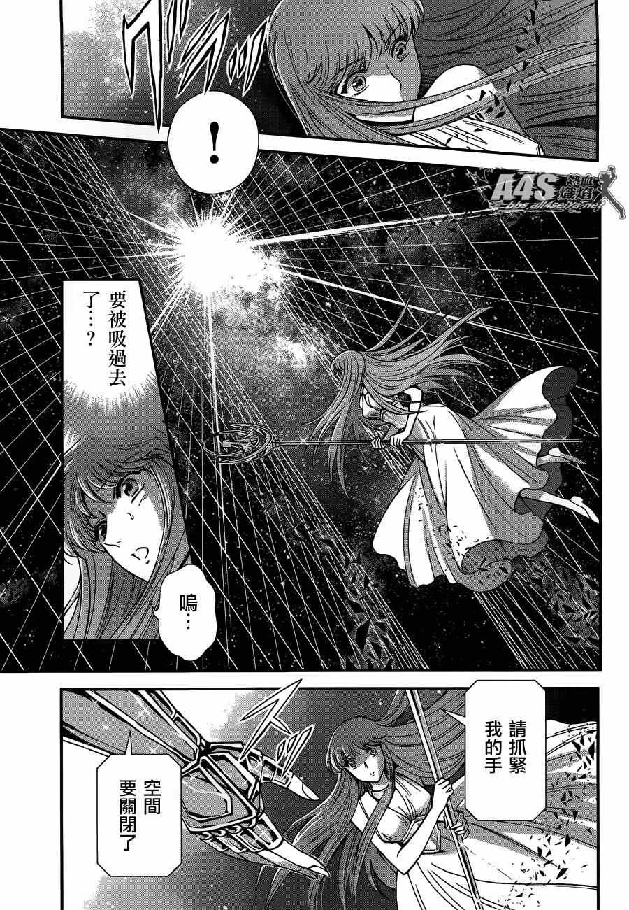 第17话 善与恶