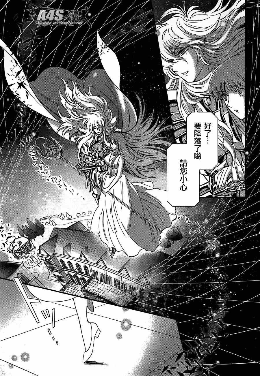 第17话 善与恶