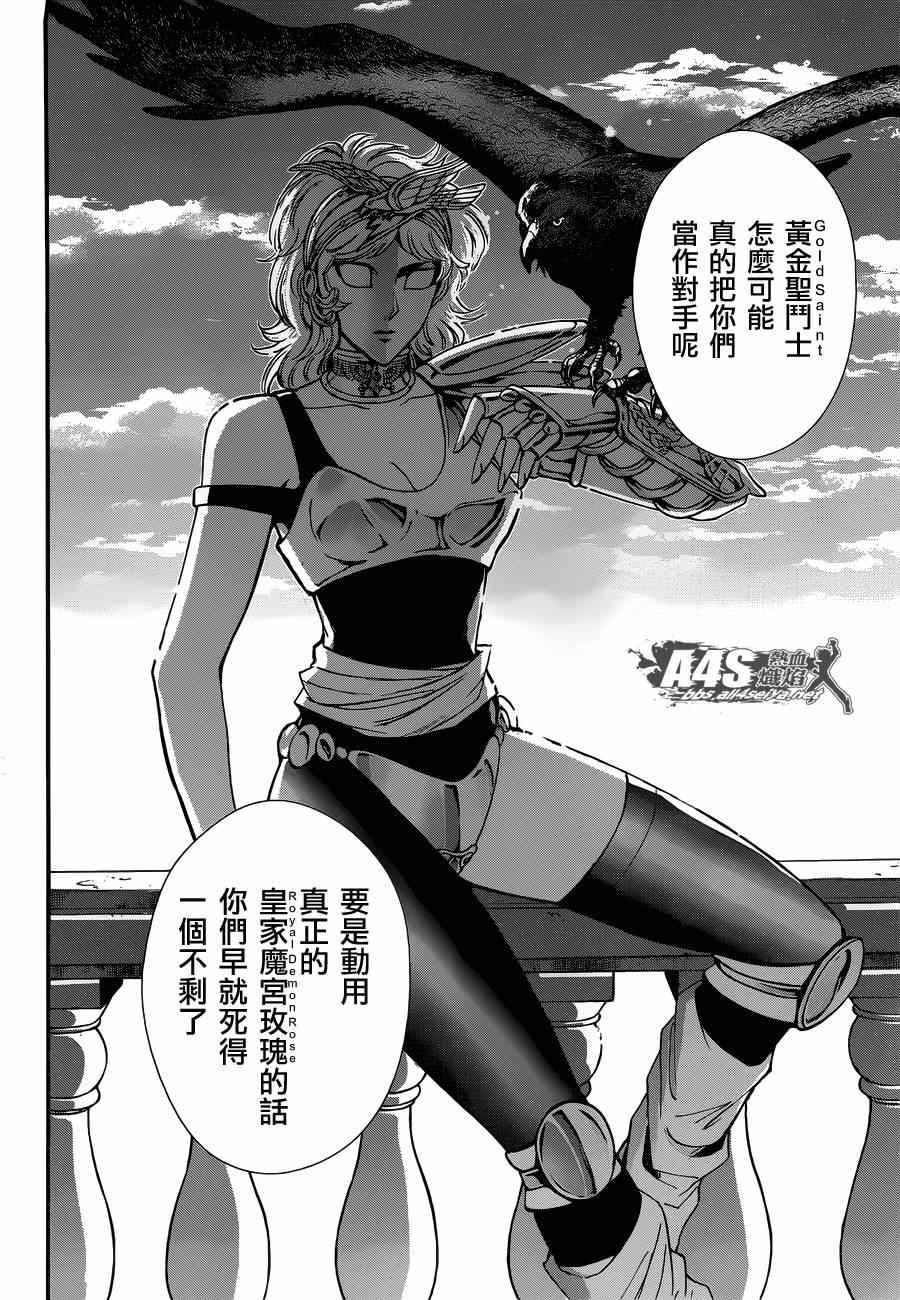 第17话 善与恶