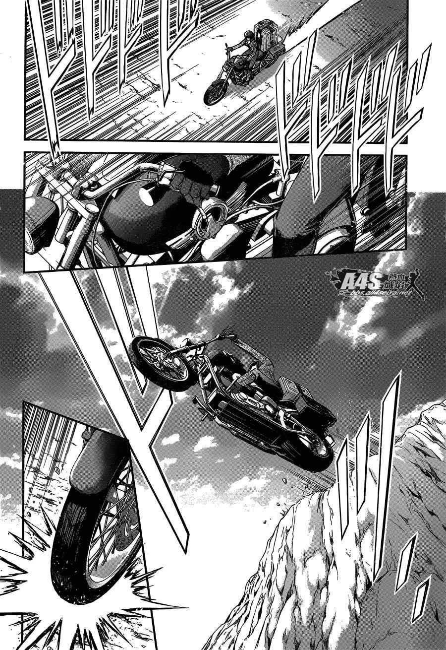 第18话 艾尔达