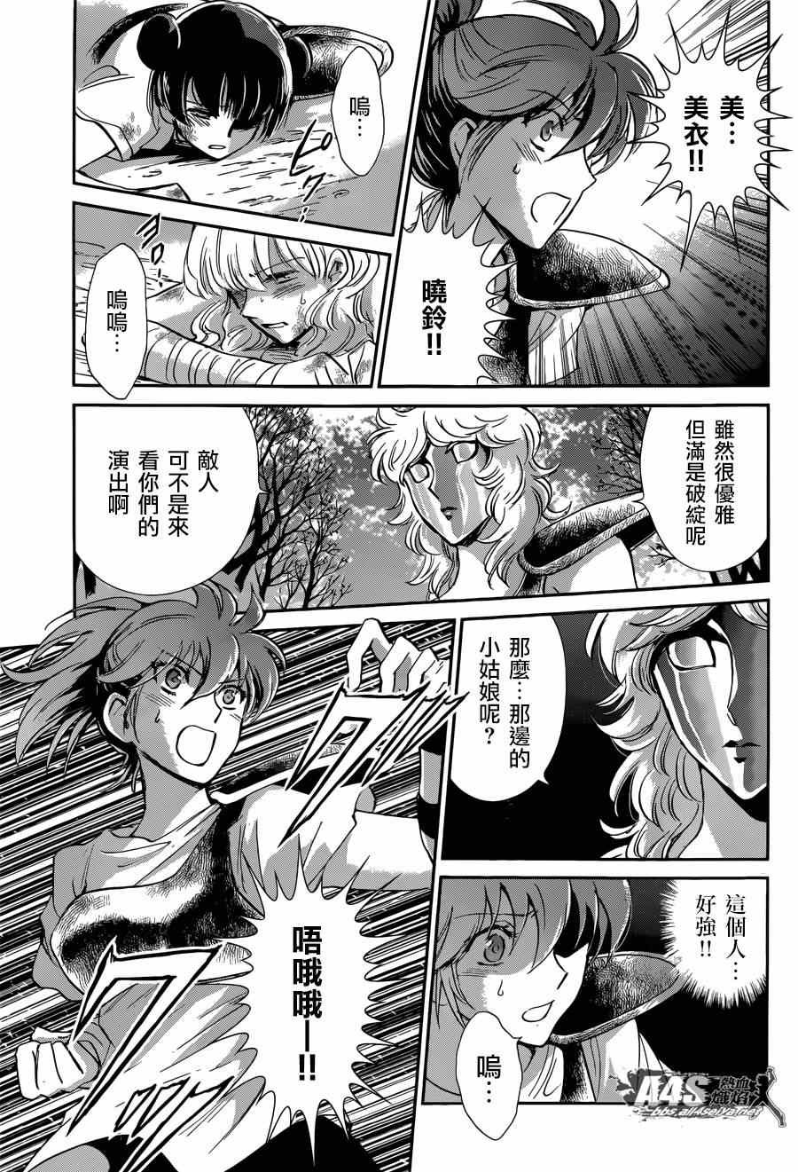 第19话 决战前夜