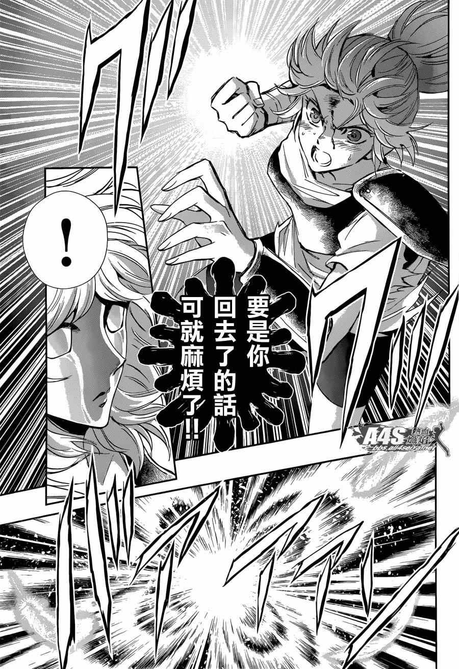 第19话 决战前夜