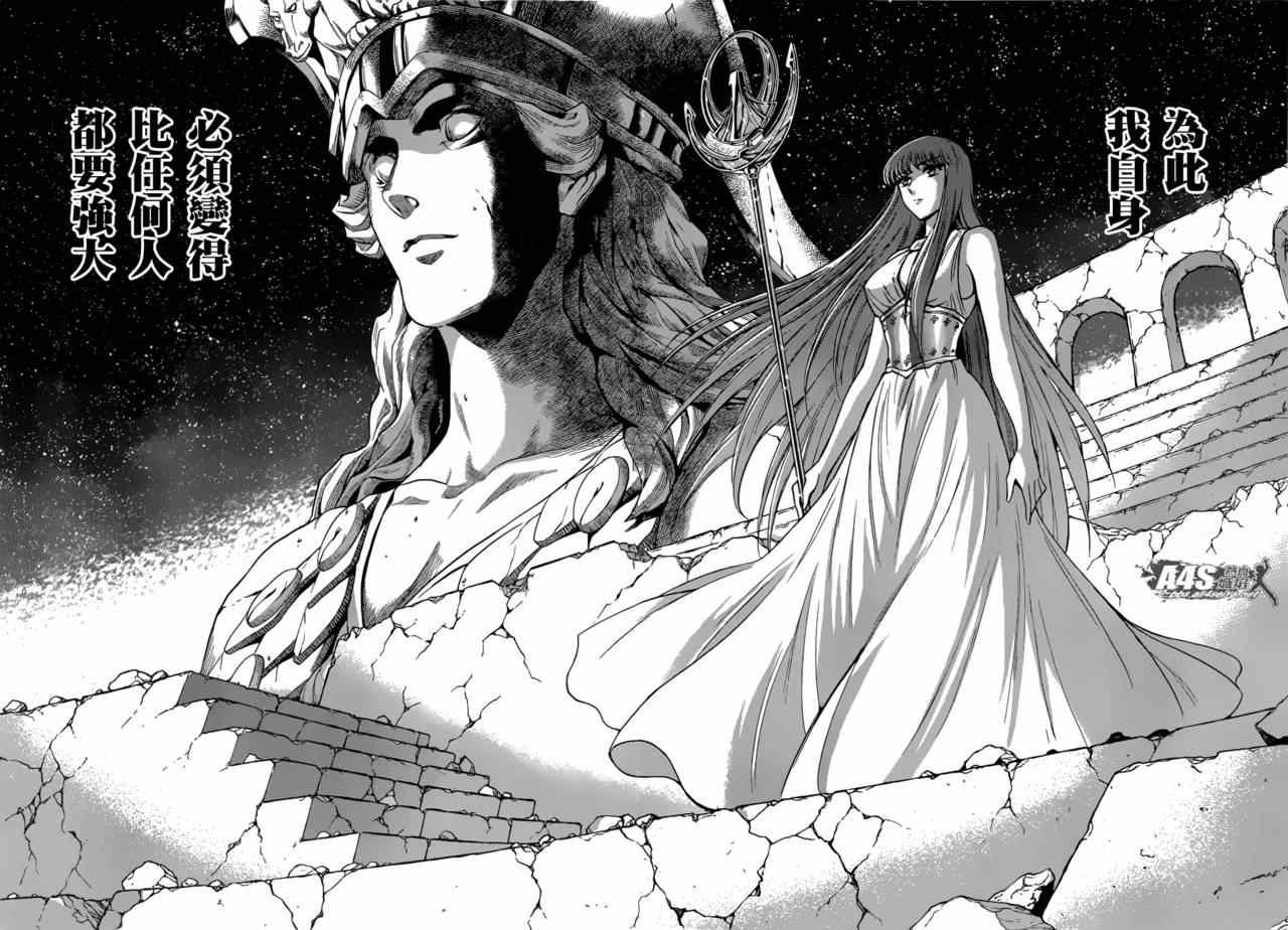 第19话 决战前夜