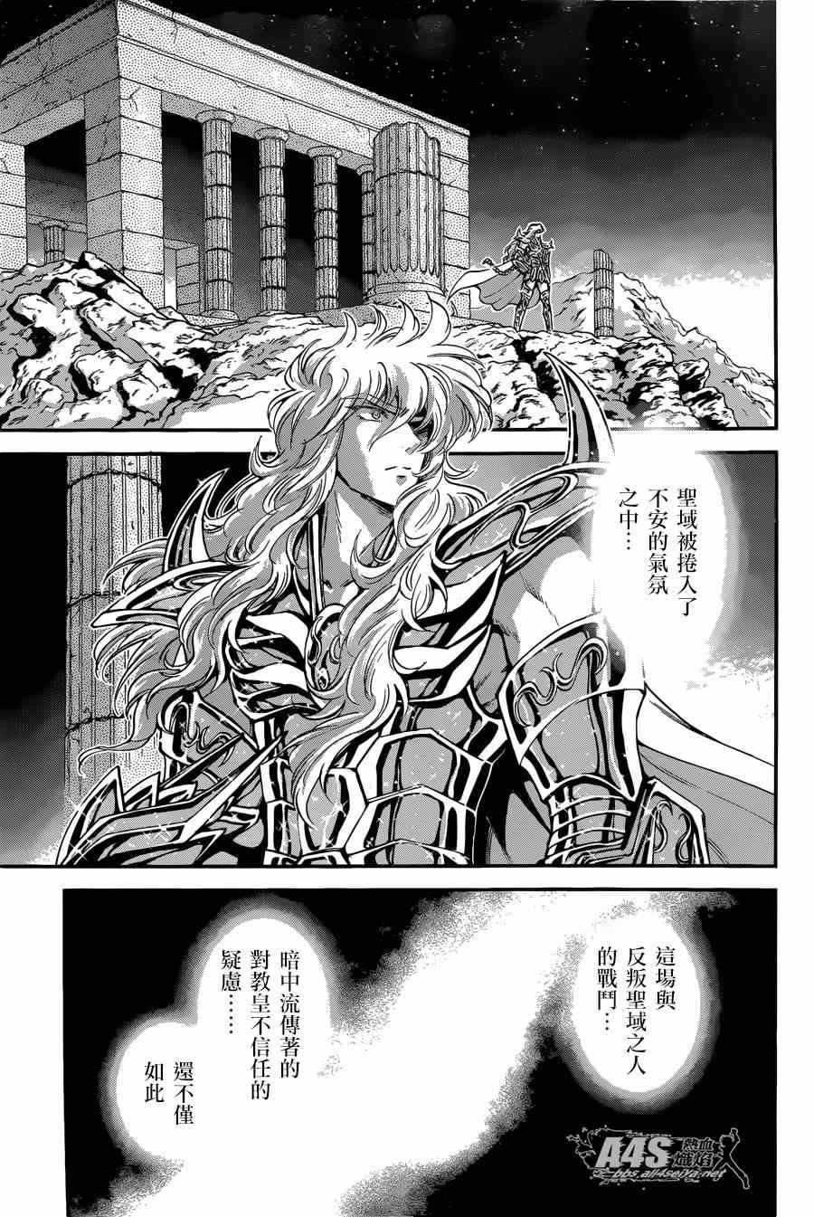 第19话 决战前夜