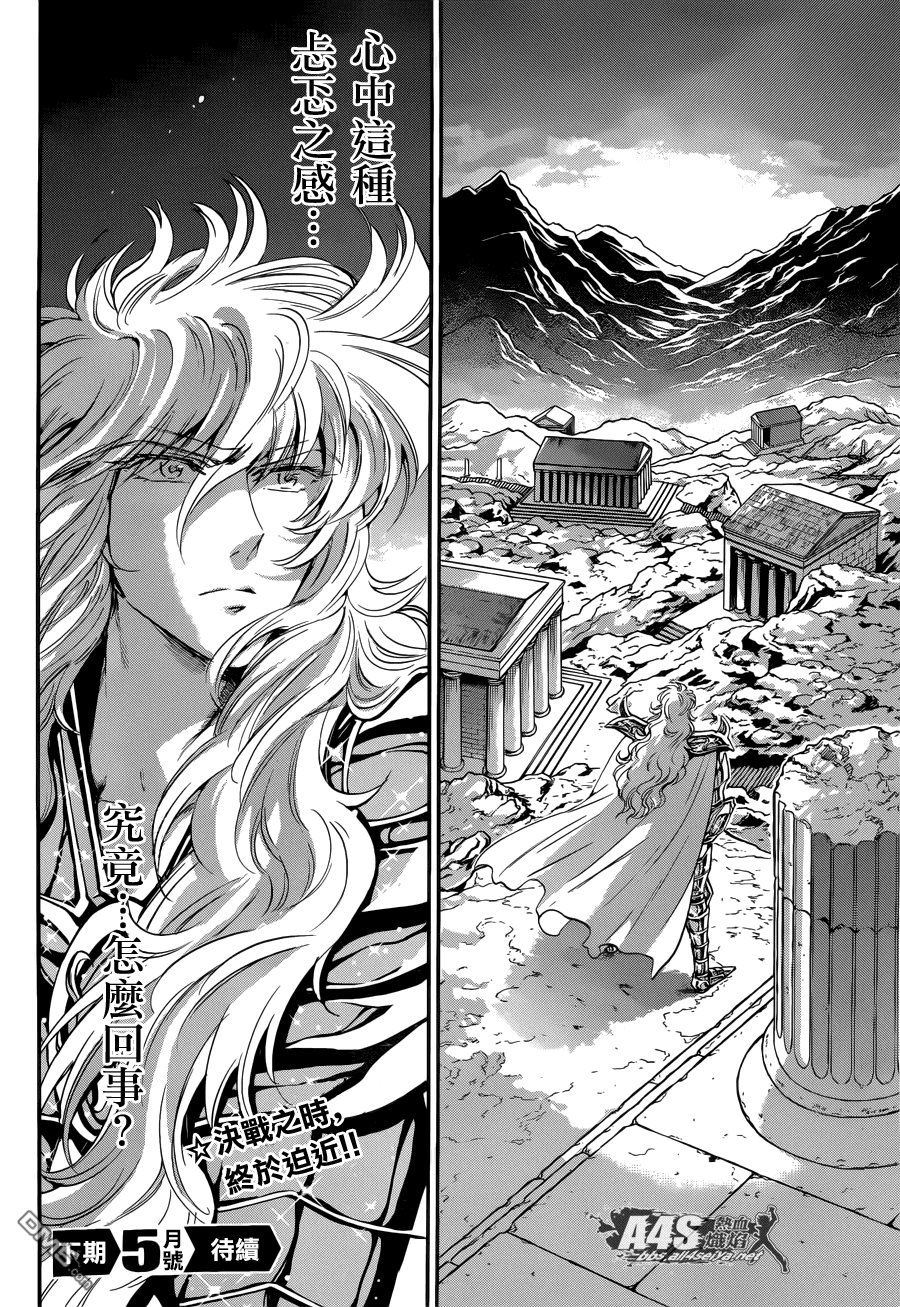 第19话 决战前夜