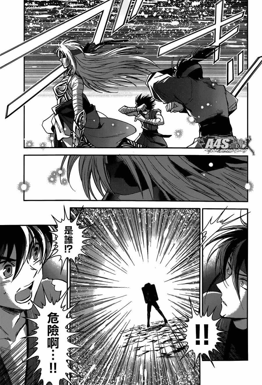 第20话 对立之心
