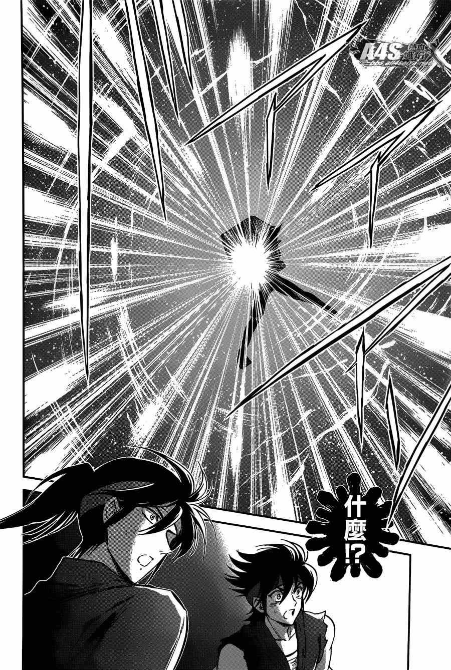 第20话 对立之心