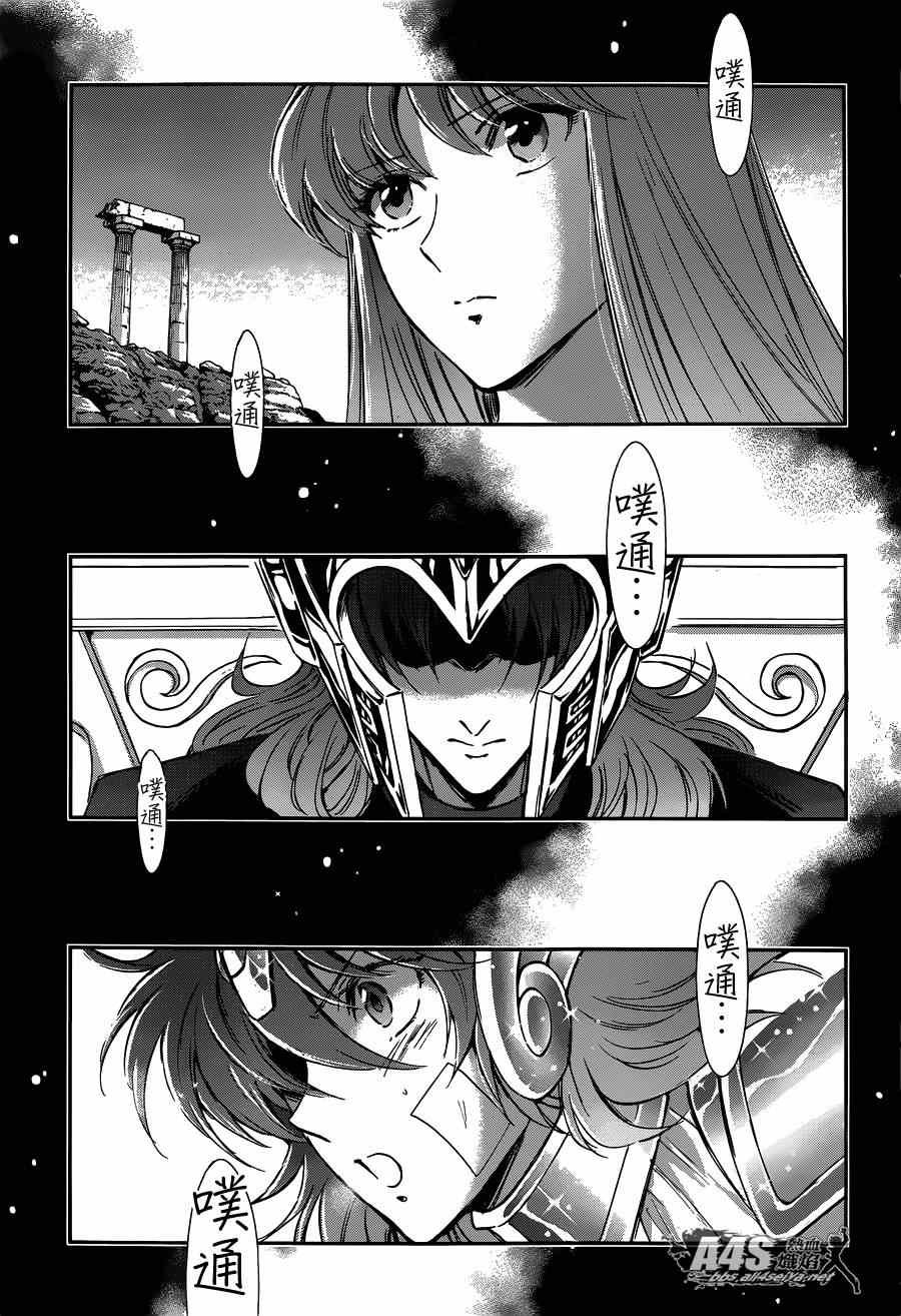 第20话 对立之心