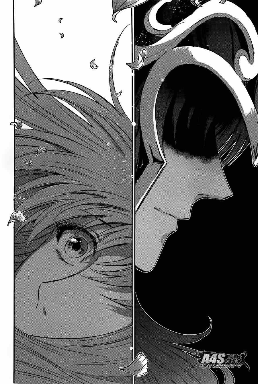 第20话 对立之心
