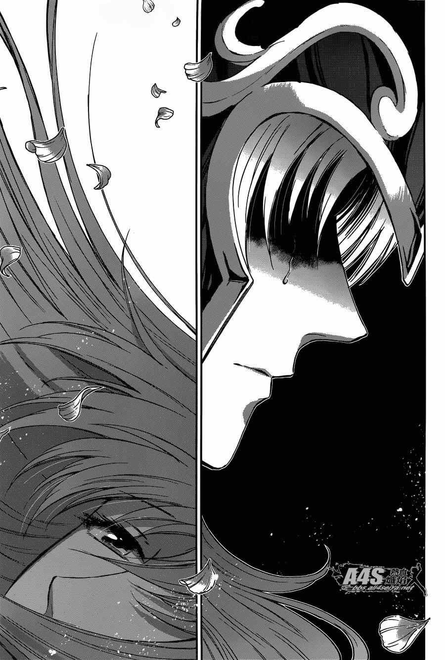 第20话 对立之心