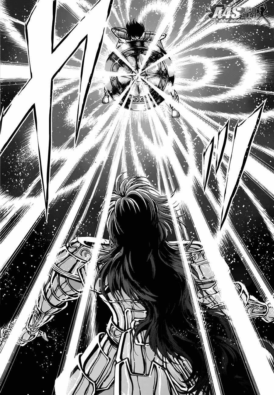 第21话 十二宫的死门