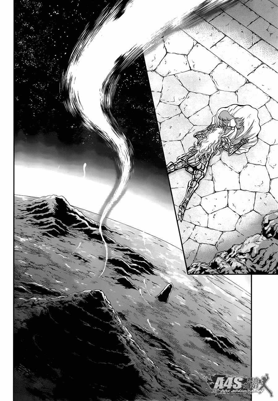 第21话 十二宫的死门