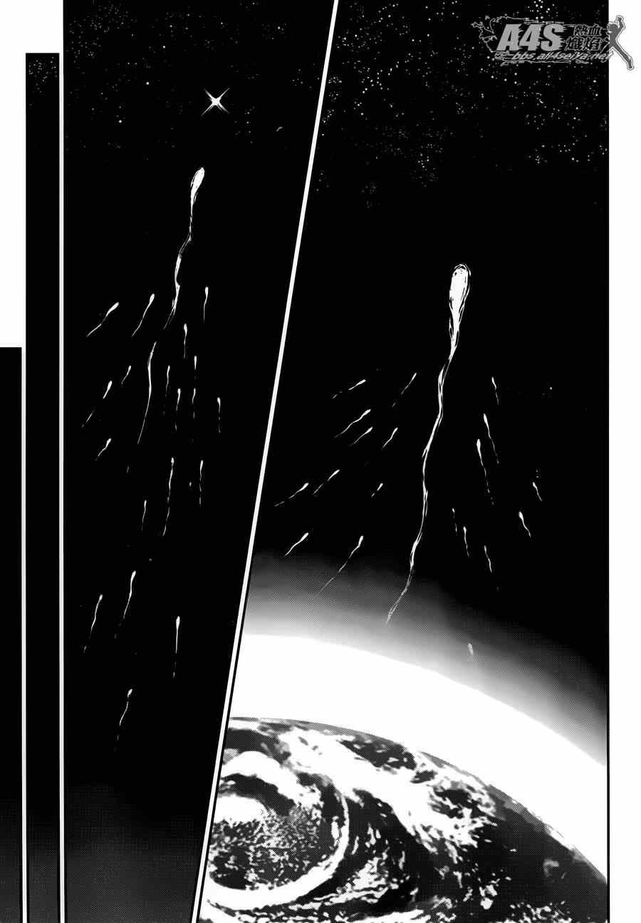 第21话 十二宫的死门
