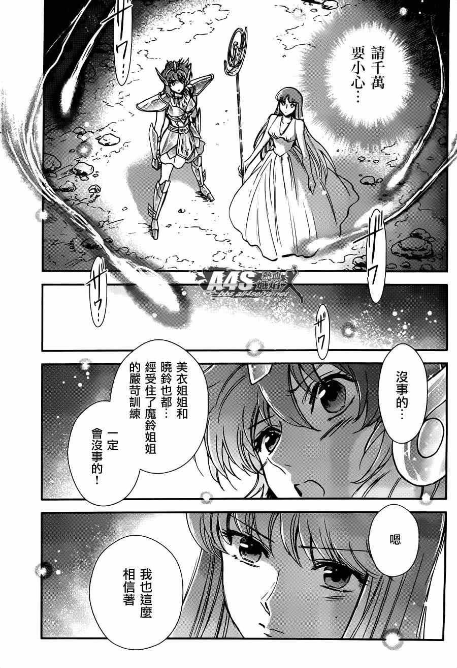 第23话 邪树神殿