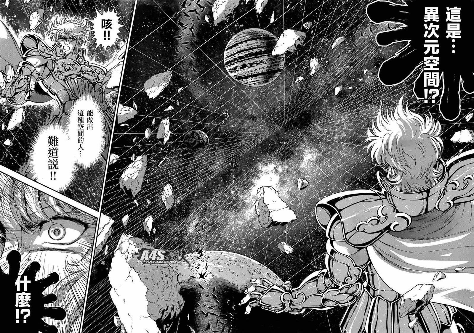 第23话 邪树神殿