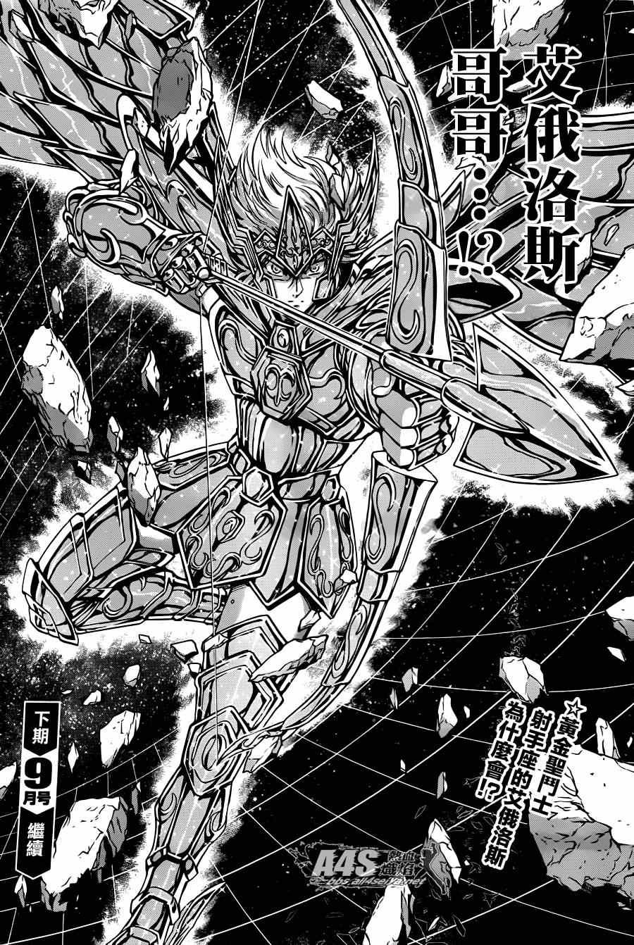 第23话 邪树神殿