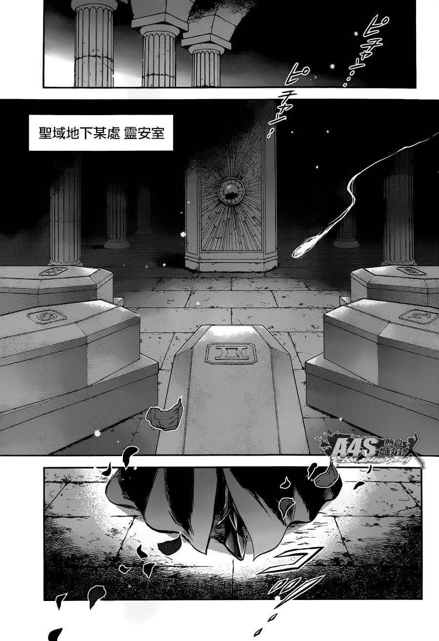 第26话 守护们